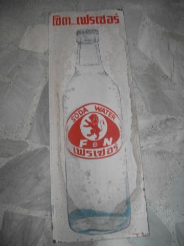 Name:  Picture 008.jpg
Views: 521
Size:  18.8 KB