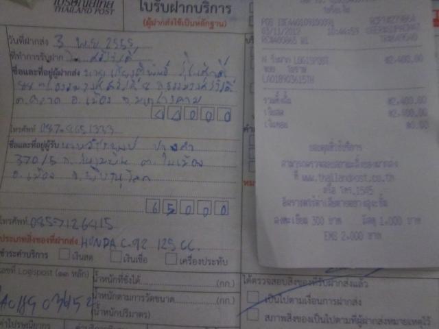 Name:  IMG_1287.jpg
Views: 37
Size:  27.4 KB