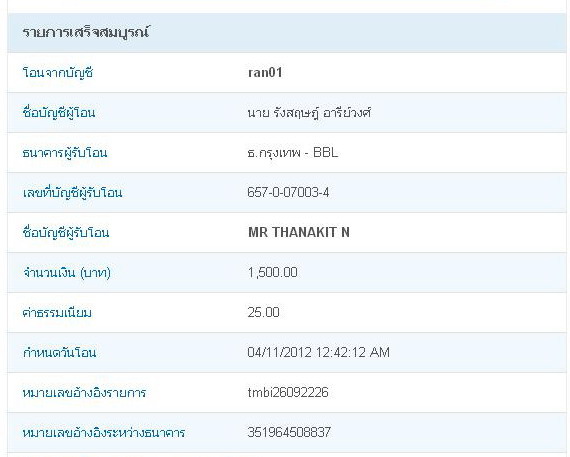 Name:  Copy of BB  2  1,500 ҷ.jpg
Views: 392
Size:  41.8 KB