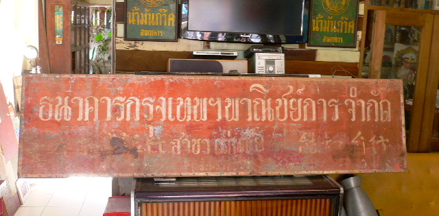 Name:  P1130257.JPG
Views: 485
Size:  144.0 KB