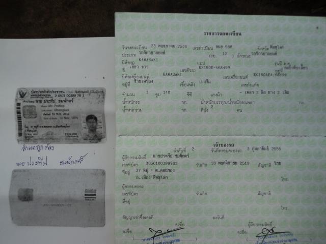 Name:  DSC00665.jpg
Views: 228
Size:  33.0 KB