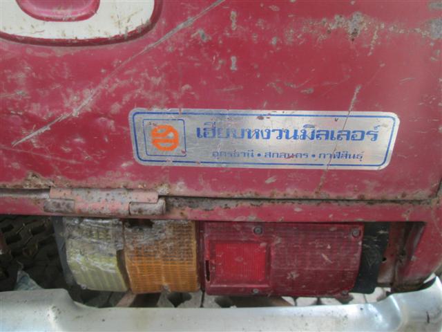 Name:  IMG_0684 (Small).jpg
Views: 2216
Size:  46.8 KB