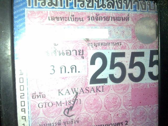 Name:  Ҿ024-1.jpg
Views: 572
Size:  55.0 KB
