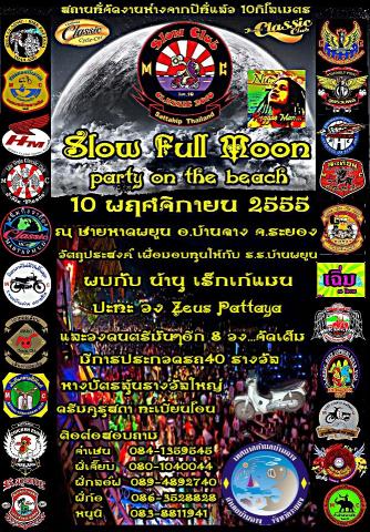 Name:  46473_4377155942949_1759702472_n.jpg
Views: 81
Size:  70.3 KB