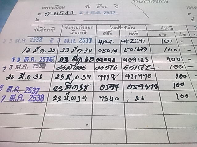 Name:  06112012_005.jpg
Views: 99
Size:  65.7 KB