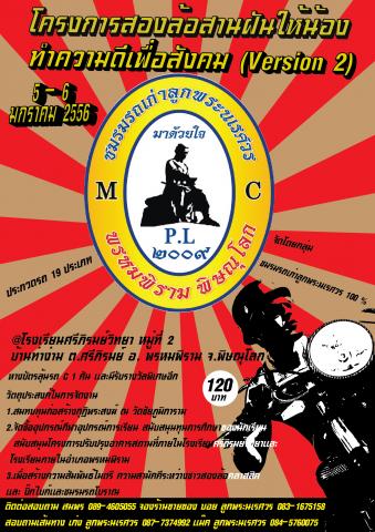 Name:  poster-01-01.jpg
Views: 640
Size:  50.1 KB