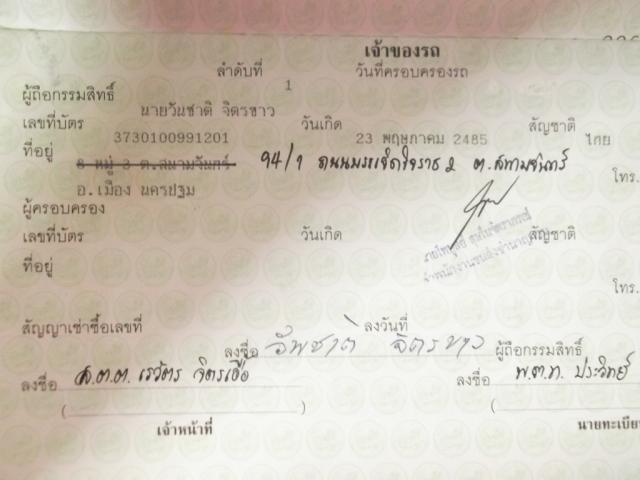Name:  DSCF2814.jpg
Views: 478
Size:  30.7 KB