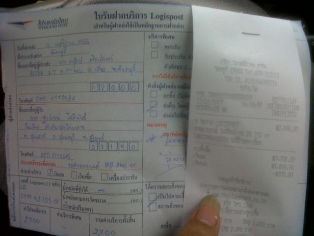 Name:  IMG00509-20121112-1416.jpg
Views: 100
Size:  28.7 KB