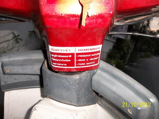 Name:  100_2925.jpg
Views: 215
Size:  44.8 KB