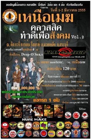 Name:  ҹ˹駷2 ش (Large) (2).jpg
Views: 2032
Size:  46.6 KB