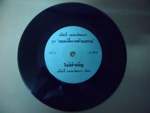 Name:  SAM_1988.jpg
Views: 320
Size:  22.3 KB