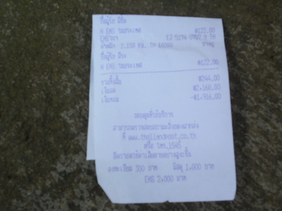 Name:  CIMG0001.JPG
Views: 982
Size:  94.8 KB