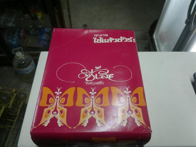 Name:  161120122357_(Small)[1].jpg
Views: 643
Size:  38.0 KB