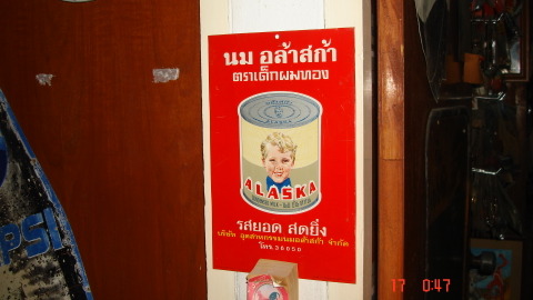 Name:  DSC09628.JPG
Views: 1407
Size:  55.2 KB