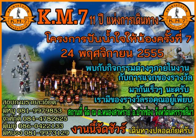 Name:  㺧ҹKM7.jpg
Views: 1542
Size:  95.0 KB