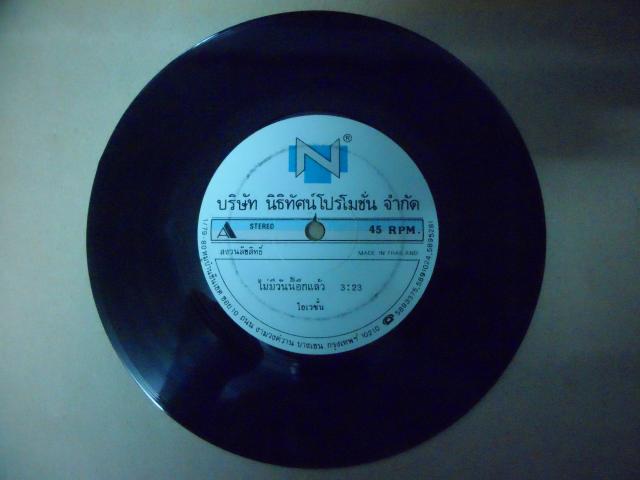 Name:  SAM_1993.jpg
Views: 309
Size:  25.3 KB