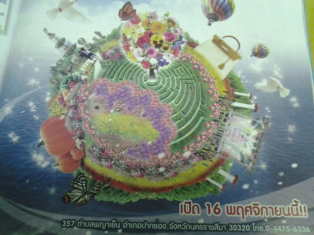 Name:  20121118_222705.jpg
Views: 112
Size:  54.6 KB