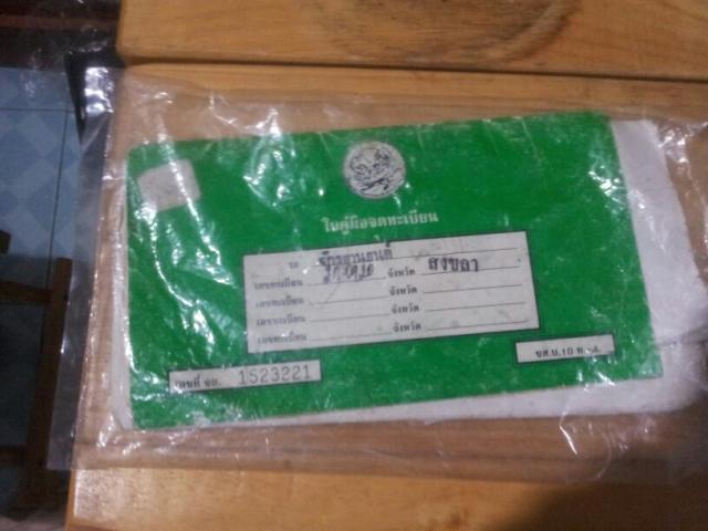 Name:  image_2.jpg
Views: 289
Size:  36.5 KB