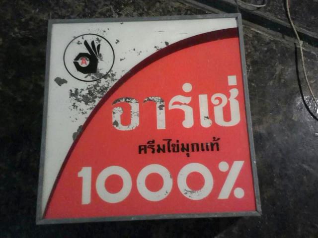 Name:  18254_10151137259647546_2019241563_n.jpg
Views: 97
Size:  36.5 KB