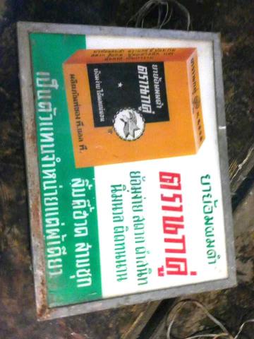 Name:  374453_10151137260132546_479429497_n.jpg
Views: 77
Size:  30.5 KB