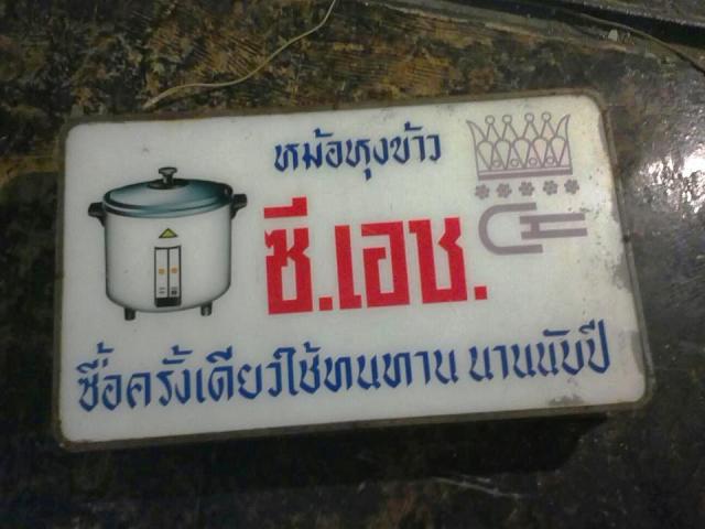 Name:  230000_10151137261202546_985049620_n.jpg
Views: 66
Size:  38.0 KB