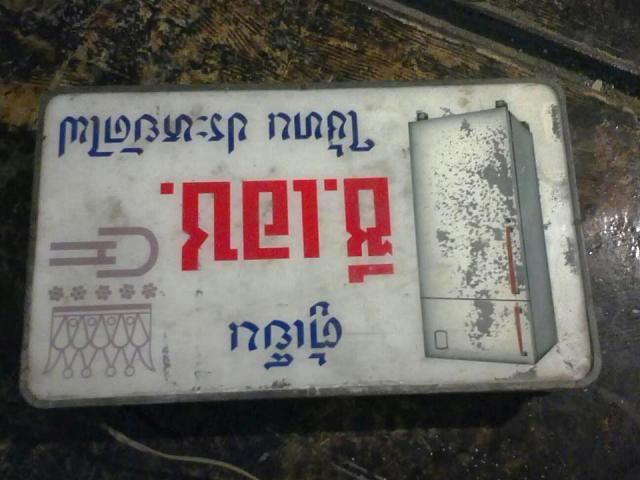 Name:  546889_10151137260362546_1718006429_n.jpg
Views: 70
Size:  41.6 KB