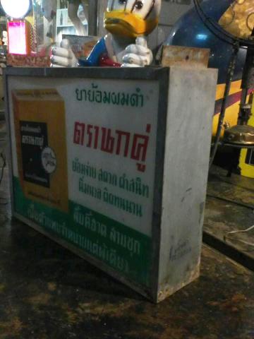 Name:  61591_10151137259902546_634126361_n.jpg
Views: 76
Size:  24.3 KB