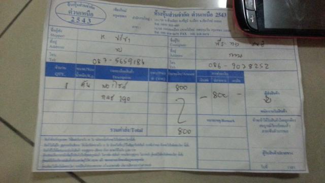 Name:  20121119_184536.jpg
Views: 29
Size:  27.8 KB