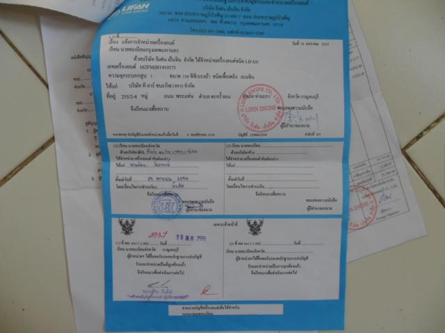 Name:  SAM_1458.jpg
Views: 662
Size:  30.2 KB