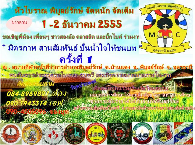 Name:  1_original15.jpg
Views: 388
Size:  103.4 KB