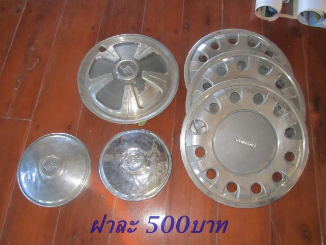 Name:  IMG_8161.jpg
Views: 530
Size:  40.3 KB