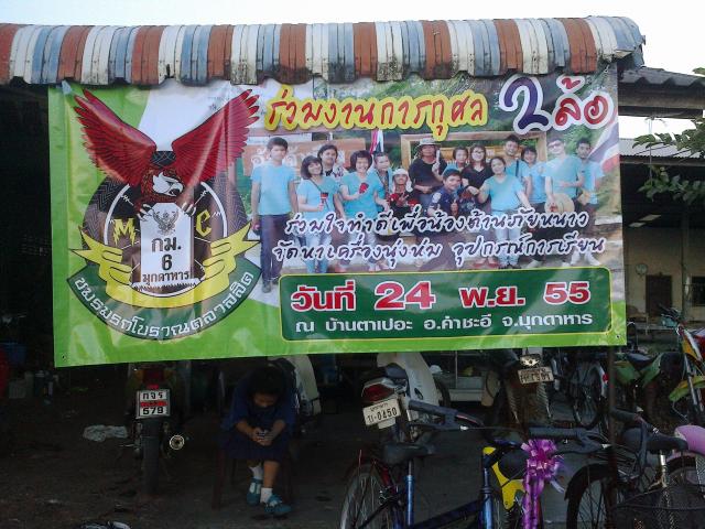 Name:  22112012176.jpg
Views: 54
Size:  68.4 KB
