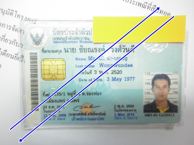 Name:  191.JPG
Views: 297
Size:  95.3 KB