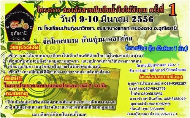 Name:  image.jpg
Views: 17
Size:  79.1 KB