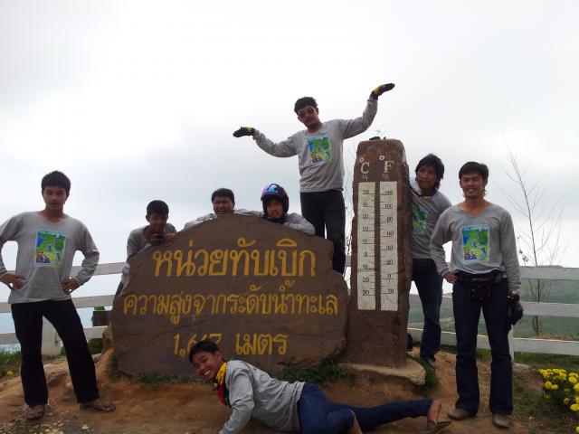 Name:  20121102_135124.jpg
Views: 158
Size:  38.2 KB