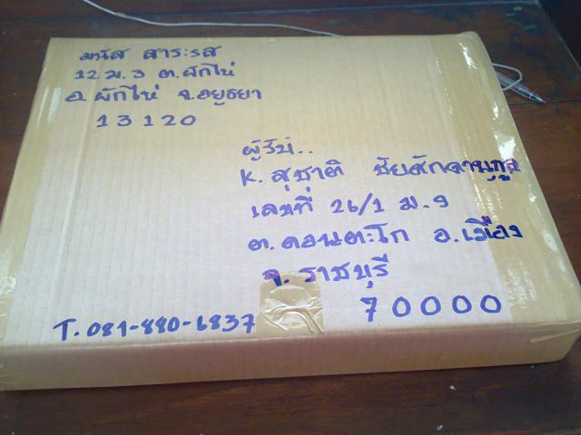 Name:  Ҿ0054.jpg
Views: 1311
Size:  35.5 KB