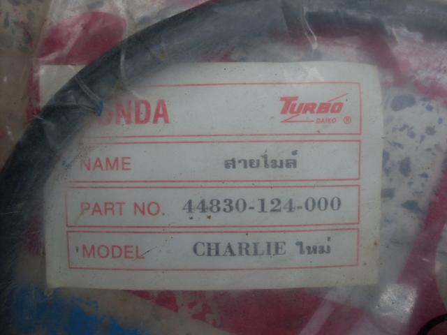 Name:  SDC11013.jpg
Views: 170
Size:  26.3 KB