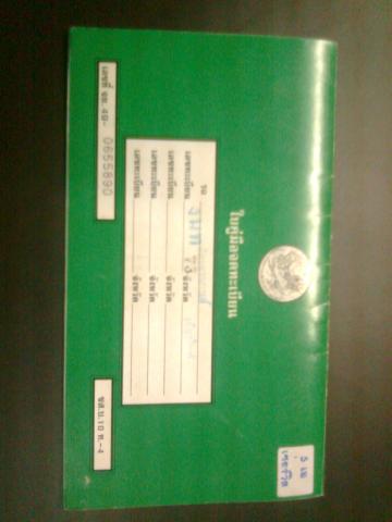 Name:  Ҿ0888.jpg
Views: 224
Size:  18.1 KB