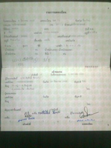 Name:  Ҿ0890.jpg
Views: 345
Size:  18.5 KB