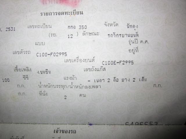 Name:  IMG_1710.jpg
Views: 421
Size:  31.3 KB