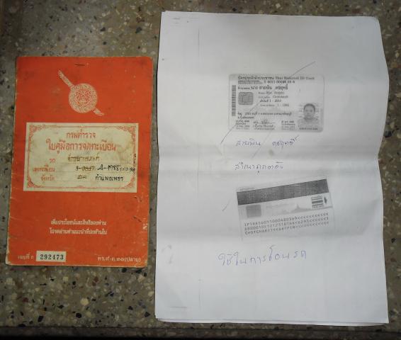 Name:  SAM_1894.jpg
Views: 732
Size:  30.3 KB