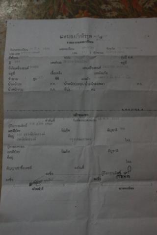 Name:  IMG_3314.jpg
Views: 2421
Size:  12.2 KB