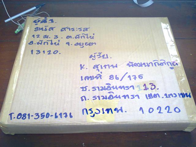 Name:  Ҿ0059.jpg
Views: 228
Size:  41.9 KB