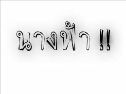 Name:  images-107.jpeg
Views: 198
Size:  4.6 KB