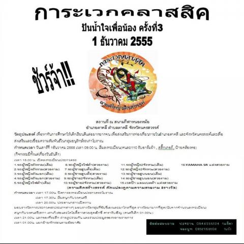 Name:  193638sdqhm7ijyybyhjsz.jpg
Views: 312
Size:  37.5 KB