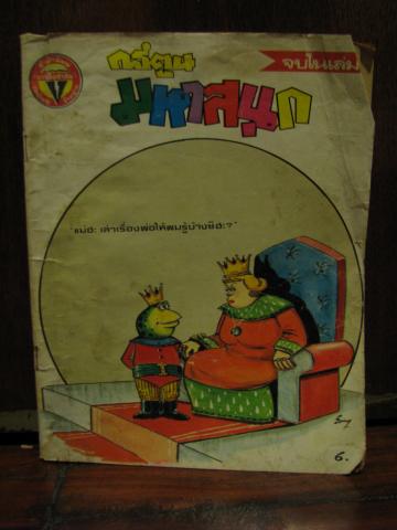 Name:  IMG_2548.jpg
Views: 462
Size:  22.4 KB