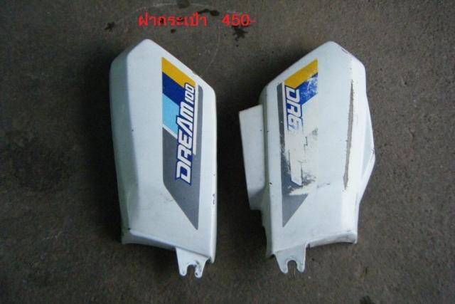 Name:  DSCF5706.jpg
Views: 246
Size:  31.4 KB