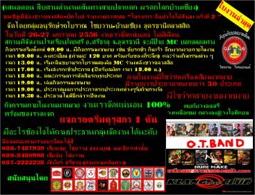 Name:  app_101_493082340716069_76420470.jpg
Views: 55
Size:  38.1 KB