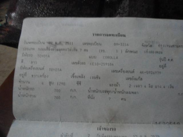 Name:  DSC01494.jpg
Views: 462
Size:  25.3 KB