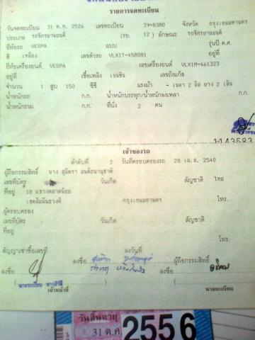 Name:  Ҿ2603.jpg
Views: 92
Size:  23.2 KB